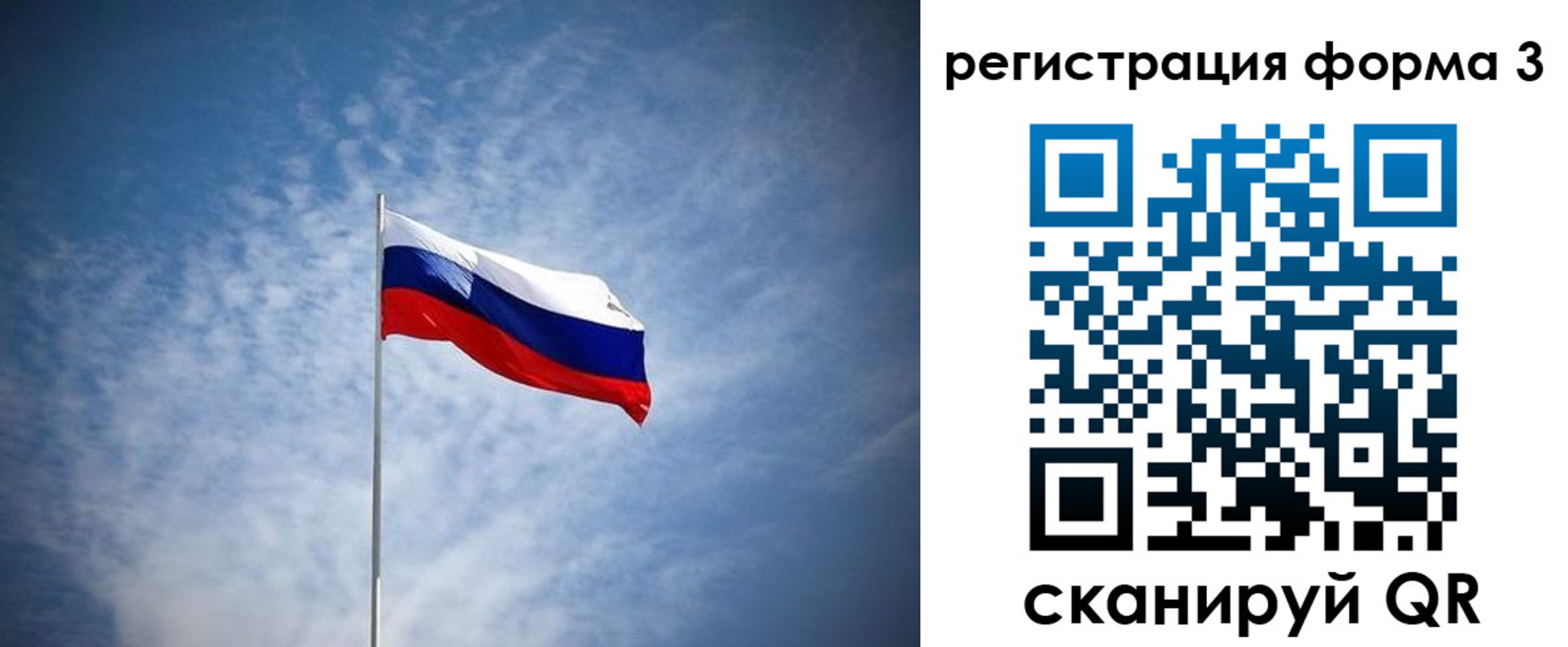 временная регистрация надежно в Новокубанске